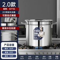 304不鏽鋼桶 商用帶蓋湯桶圓桶 大容量儲水桶 滷肉桶湯鑊