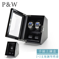 【P&amp;W】手錶自動上鍊盒 2+2支裝 5種轉速 木質鋼琴烤漆 玻璃鏡面 錶盒(機械錶專用 錶盒 上鍊盒 上鏈盒)