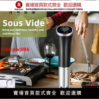 【台灣公司 優質服務】德國Wancle低溫慢煮機家用商用慢煮棒sousvide牛扒寵物輕食料理棒
