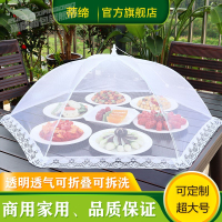 防蠅網罩菜罩商用食品加大號長方形家用罩子折疊蓋防塵透明罩餐桌