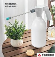 電動噴壺 電動噴壺頭澆花噴霧器多功能家用噴水澆水灑水壺神器消毒自動滴灌 新北