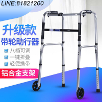 公司貨 免運 可開票 老人助行器鋁合金輕便老年人代步車便攜式帶輪折疊四腳拐杖手推車