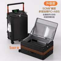 深倉大容量行李箱加厚多功能側開蓋拉桿箱登機旅行箱女密碼箱