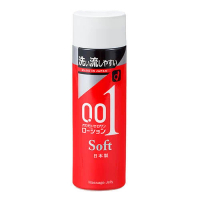岡本 0.01 柔軟型 200g 水性潤滑劑 200ml
