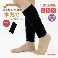 日本製  HYPER-ION 抗菌除臭 冬季保暖 吸濕發熱 小腿保暖套