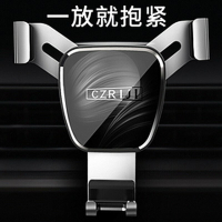 大眾polo汽車車內裝飾用品朗逸速騰cc邁騰捷達車載手機支架出風口