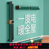 【台灣公司 可開發票】德國石墨烯踢腳線暖風機速熱取暖器家用節能變頻大面積烤火爐壁掛