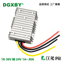 18-36V轉24V直流電源穩壓器24V變24V汽車自動變壓模塊DC-DC轉換器