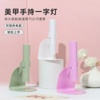 Handheld Nail Art Light Rechargeable Small Portable Nail Lamp Display Rechargeable UV Lamp Mini Hand