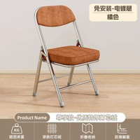 簡易凳子靠背椅家用餐椅摺疊椅子辦公椅會議椅電腦椅宿舍椅子
