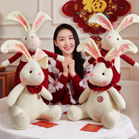 兔年吉祥物公仔2023新年生肖兔子女孩春節禮物玩偶毛絨玩具兔娃娃