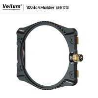 【Velium 銳麗瓏】WatchHolder 風景攝影 方形濾鏡專用錶盤支架