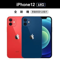 【Apple 蘋果】iPhone 12 64G(6.1吋)