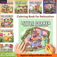 [COD] 【Blinkin】Coloring Book of Food, Fruits, Cartoons and Drawings for Children Ages 4 and Up.