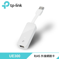 【TP-LINK】UE300 USB 3.0 USB轉RJ45 Gigabit 外接網路卡【三井3C】