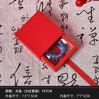 pe薄膜外盒套收納盒手串珠寶展示架文玩透明彈性懸浮包裝盒首飾架-【紅色外盒+內盒】7*7 均碼-款式11