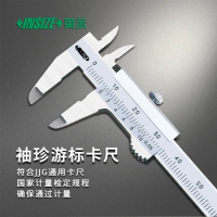 INSIZE Pocket Vernier Caliper 0-70mm