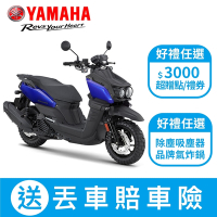 YAMAHA山葉機車 BW S 125 (UBS)-雙碟LED霧燈版-2025年