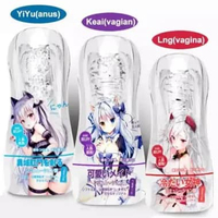 Snail Cup Anime Maid Vacuum Pocket Experience of First Love Pijit Pria