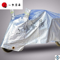 電動三輪車防雨罩老年代步車車衣車罩通用加厚加大罩隔熱防塵。