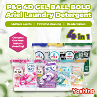 P&G Bold/ Ariel 4D Gel Ball Laundry Capsule Pod Detergent - Premium Blossom/ Flower Sabon/ Laundry D