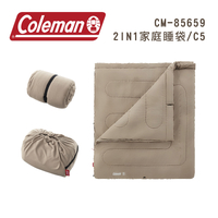【露營趣】Coleman CM-85659 2in1 家庭睡袋 C5 灰咖啡 信封型睡袋 纖維睡袋 可全開併接 露營 野營