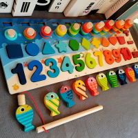 早教益智五合一對數板兒童玩具數字形狀釣魚算數積木