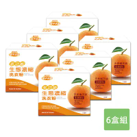 【御衣坊】濃縮橘油洗衣粉1.5kg*6盒/箱