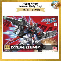 HG 1/144 M1 ASTRAY GUNDAM SEED ASTRAY