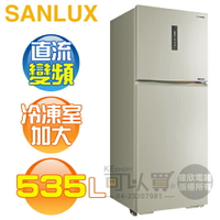 SANLUX 台灣三洋 ( SR-V531B ) 535公升 一級變頻雙門電冰箱 -尊爵銀《台中市另享優惠，請先洽詢》[可以買]【APP下單9%回饋】