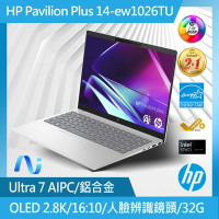 HP 星鑽 Pavilion Plus 14-ew1026TU 14吋 OLED輕薄筆電(Intel Core Ultra 7-155H/32G/512G SSD/Win11/星辰銀)