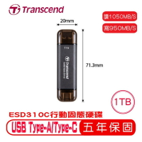 【Transcend創見】《新品現貨》5年保固 ESD310C 外接式 SSD 1TB 隨身碟 固態硬碟 硬碟  外接【APP下單9%點數回饋】