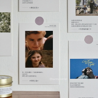 元氣角落 電影與你明信片套裝經典臺詞賀卡文藝勵志墻面裝飾卡片