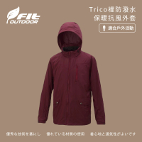 Fit 維特 男-Trico裡防潑水保暖抗風外套-暗紅色-HW1301-A0(男裝/連帽外套/機車外套/休閒外套)