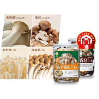 【盛花園蔬果】鮮菇精選 送杏鮑菇+香菇脆片小點(杏鮑菇600g、香菇600g、金針菇200g x6包、鴻喜菇120g x6包)
