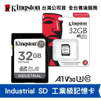 金士頓 32GB Industrial SD A1 U3 V30 工業級記憶卡 保固公司貨 (KT-SDIT-32G)