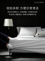 康爾馨希爾頓酒店防水床笠可機洗席夢思隔髒床褥保護罩套床罩防滑-【防污隔髒款】立高30cm 150cmx200cm-款式2