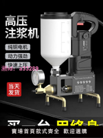 防水注漿機高壓補漏機聚氨酯灌漿機聚脲灌注機環氧樹脂補漏機空鼓