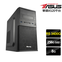 【華碩平台】R5四核{雲鋒勇士}文書電腦(R5_3400G/A520/8G/256G)