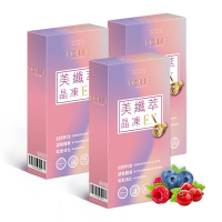 【FORTE】 美纖萃晶凍EX (15g*10包/盒)三入