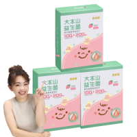 【農純鄉】草莓大本山益生菌3盒 三包埋 幫助消化排便順暢 提升抵抗力 七益菌(30入/盒 寶寶 幼兒 兒童皆可)
