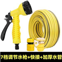 高壓洗車水槍套裝家用陽臺澆花澆餸水管軟管沖洗多功能