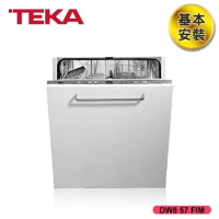 【德國 TEKA】110V 全嵌式洗碗機 DW8 57 FIM (含基本安裝)