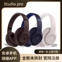 【台灣公司 可開發票】全新Studio pro頭戴式無線藍牙耳機錄音師主動降噪魔音B運動耳麥