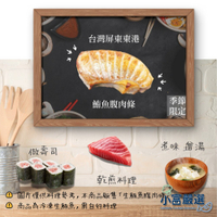 【小富嚴選】大目鮪魚腹肉 真空包裝鮪魚 (250g/包) 味增湯 乾煎 壽司 日本料理
