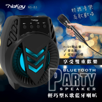 KINYO 充電式輕巧型K歌藍牙喇叭+麥克風(幻彩氣氛LED燈)