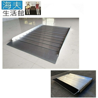 【海夫生活館】斜坡板專家 活動 輕型可攜帶 單片式斜坡板 B150(長150cmx寬75cm)