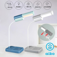 【aibo】一燈多用 LED 三色光磁吸可拆式檯燈/手電筒(電量加倍版)