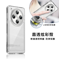 【晶透炫彩】OPPO Find X8 Pro 四角氣囊防摔保護 軍規軟邊手機殼(晶瑩透)