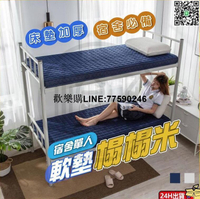 【歡樂購】台灣出貨🔥5D摺疊太空床墊 摺疊床墊 床墊加厚大學生宿舍單人軟墊榻榻米 單人床墊 宿舍床墊 加厚床墊 榻榻米床